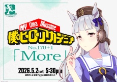 My Hero Academia Special Episode “More”