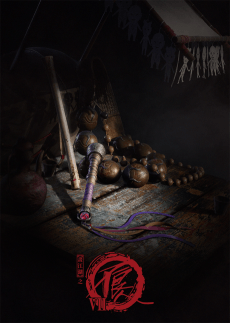 Hua Jianghu: Buliang Ren 7