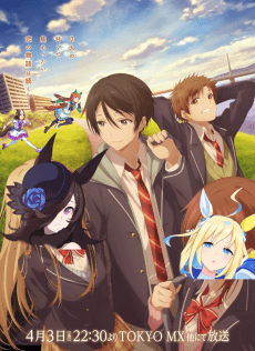 The Angel Next Door Spoils Me Rotten 2