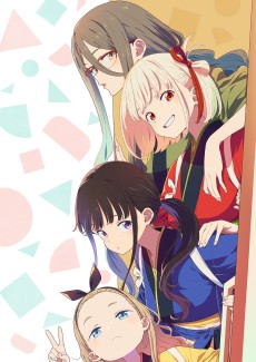 Lycoris Recoil -Friends are thieves of time.-