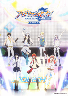 IDOLiSH7: First BEAT! Gekijou Soushuu-hen - Zenpen