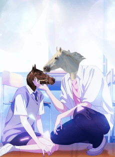 In the Clear Moonlit Dusk