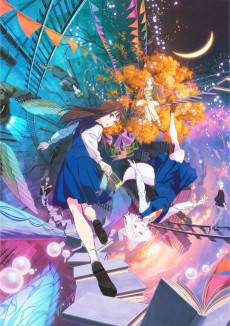 Kono Hon wo Nusumu Mono wa