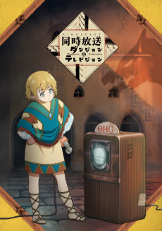 Dungeons & Television