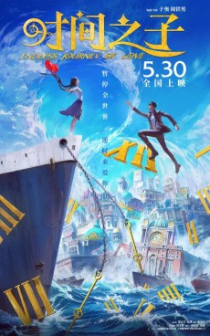 The Girl Who Stole Time