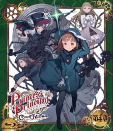 Princess Principal: Crown Handler - Chapter 4: Fabulous Platypus