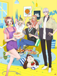 Uchi no Otouto-domo ga Sumimasen