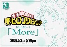 My Hero Academia Special Episode “More”