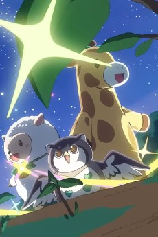 Aqura Home Aqurin Anime CM