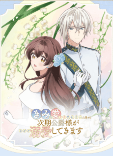 "Kimi wo Aisuru Ki wa nai" to Itta Jiki Koushaku-sama ga Naze ka Dekiai Shitekimasu