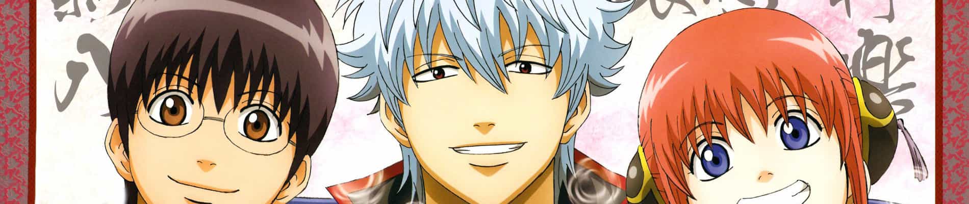 Gintama.: Silver Soul Arc - Second Half War