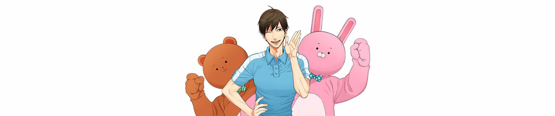 Life Lessons with Uramichi Oniisan