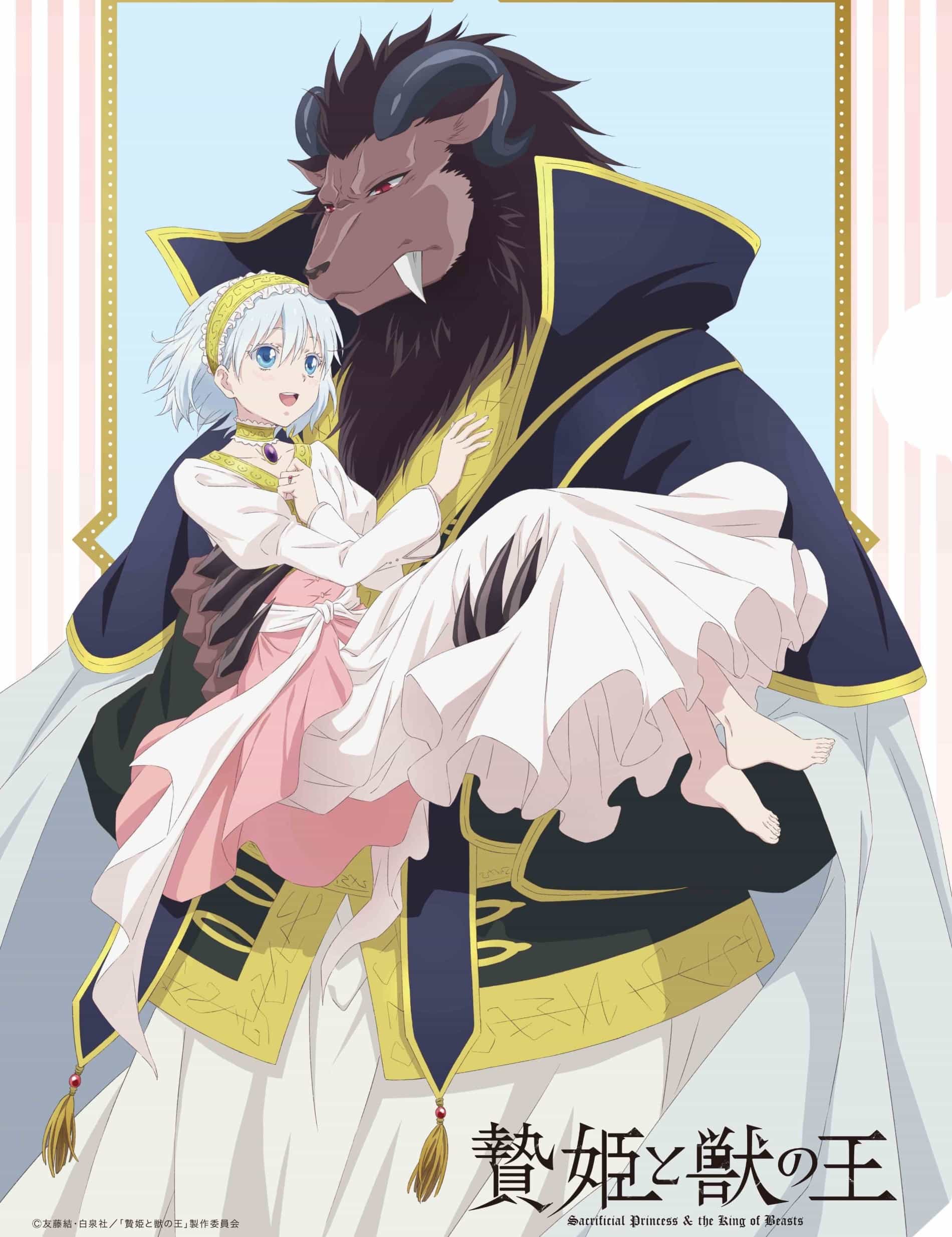 Sacrificial Princess and the King of Beasts