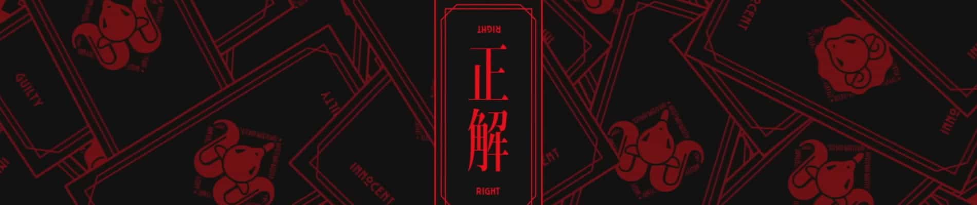 MILGRAM The Second Trial