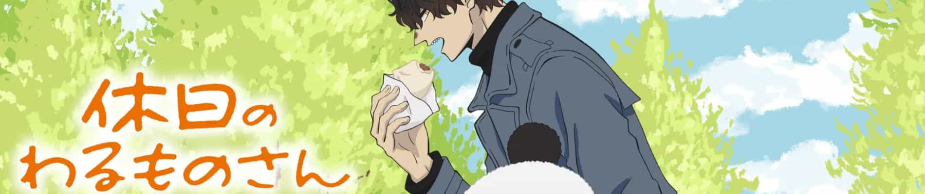 Mr. Villain's Day Off