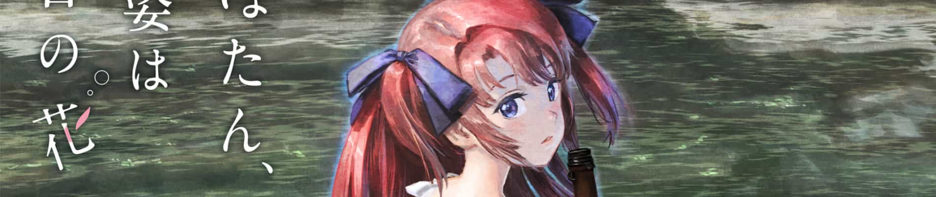 Botan Kamiina Fully Blossoms When Drunk