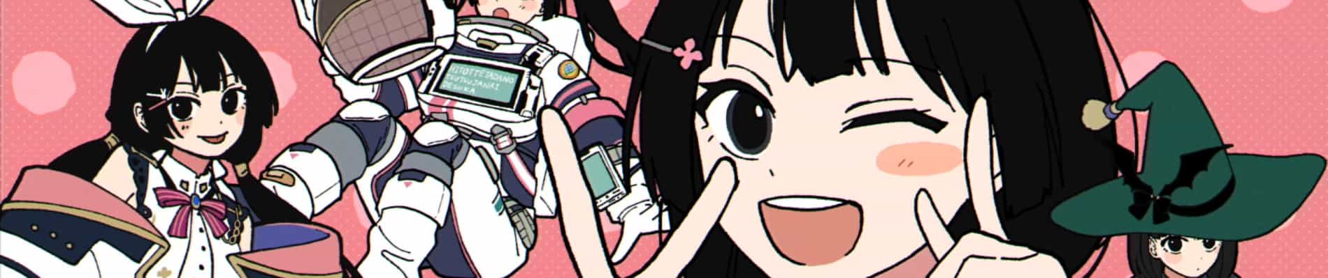 Hitotte Tada no Tsutsujanai desu ka