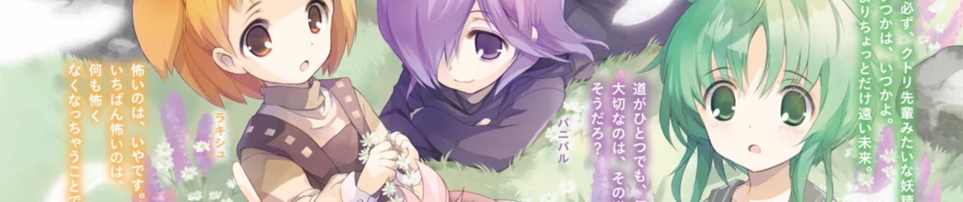 WorldEnd: What are you doing at the end of the world? Are you busy? Will you save us?