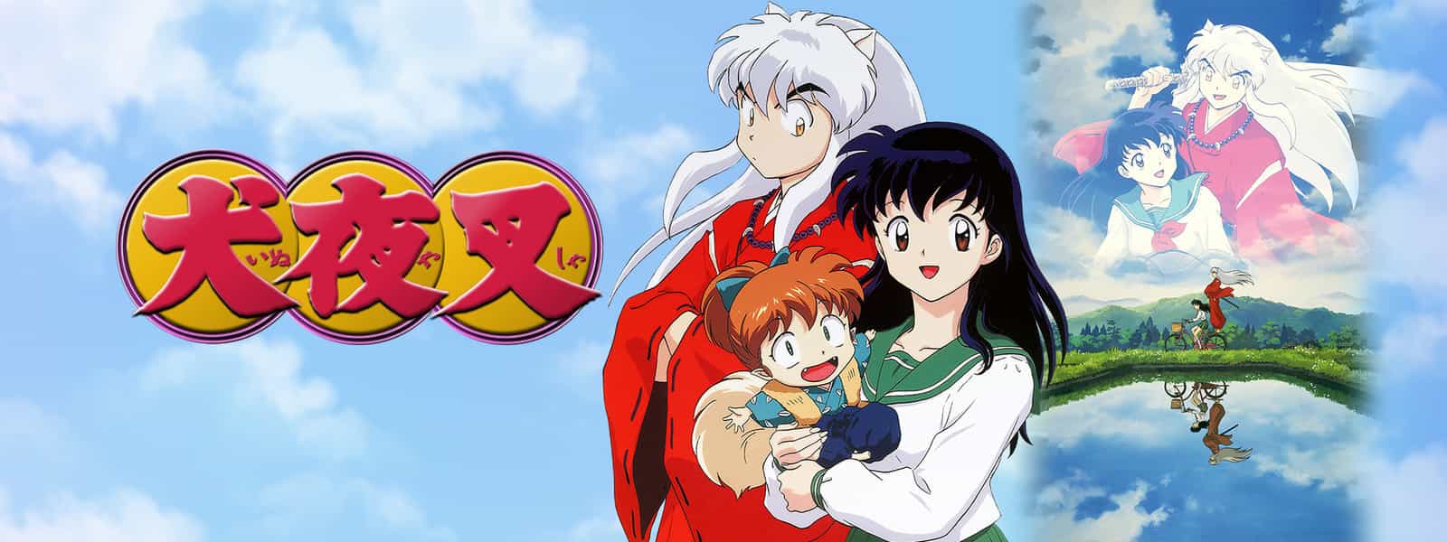 InuYasha