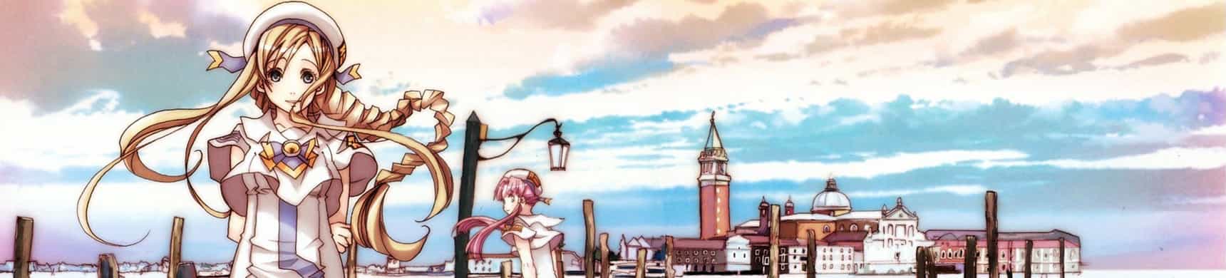 ARIA The OVA ~ARIETTA~