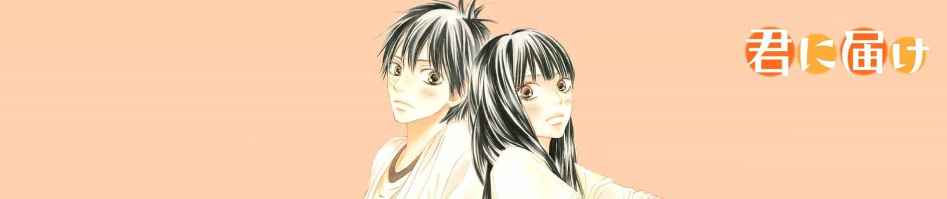 Kimi ni Todoke: From Me to You