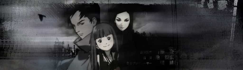 Ergo Proxy