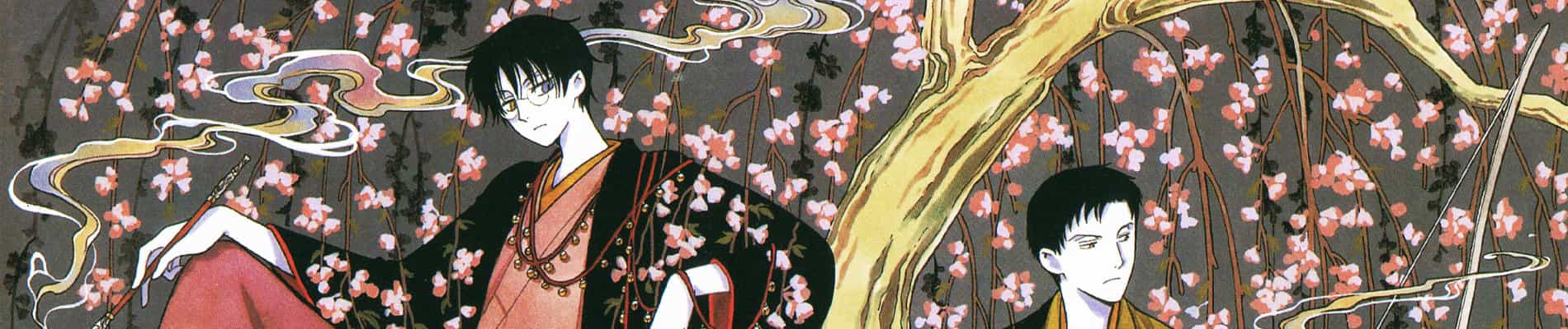 xxxHOLiC - A Midsummer Night's Dream