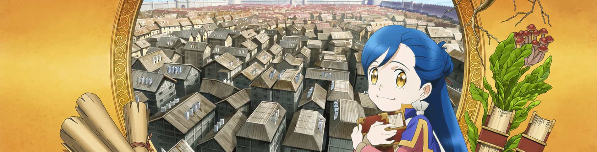 Ascendance of a Bookworm