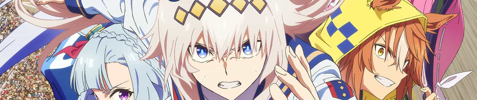 Umamusume: Cinderella Gray