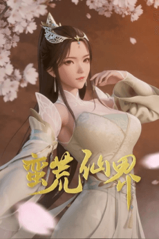 Man Huang Xian Jie