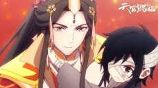 Tian Guan Ci Fu Short Film