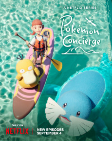 Pokémon Concierge: Season 1: Part 2