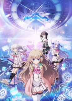 9-nine- Ruler's Crown