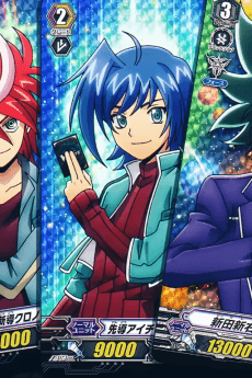 Cardfight!! Vanguard 15 Shuunen Kinen PV